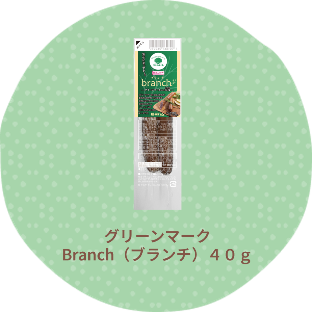 グリーンマークbranch（ブランチ）４０ｇ